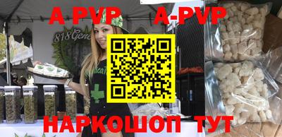шишки Новозыбков