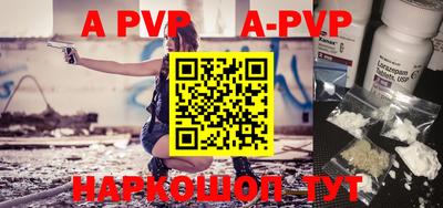 круглые Новодвинск