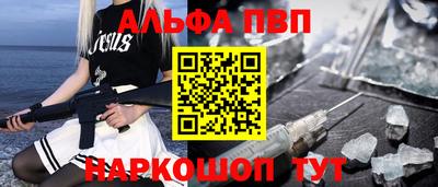 бутик Новокубанск