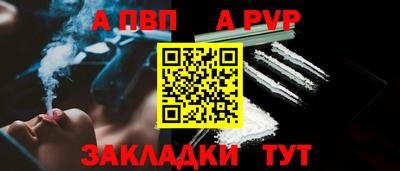 шишки Новозыбков