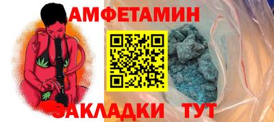 бутик Новокубанск