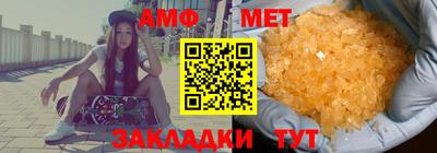 бутик Новокубанск