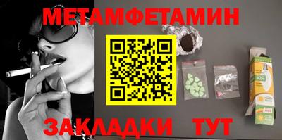 круглые Новодвинск