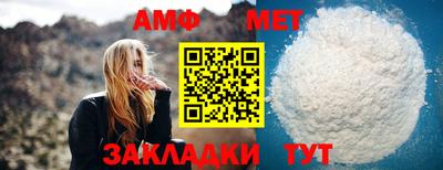 бутик Новокубанск