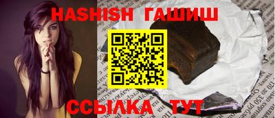 шишки Новозыбков
