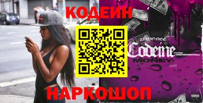 бутик Новокубанск