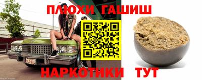 бутик Новокубанск