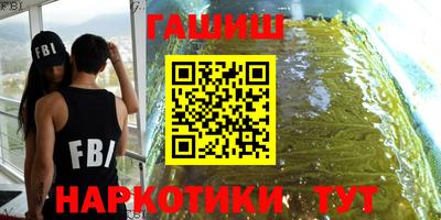 шишки Новозыбков