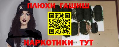 бутик Новокубанск
