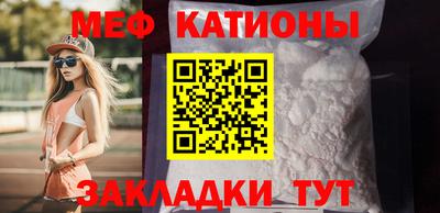 шишки Новозыбков