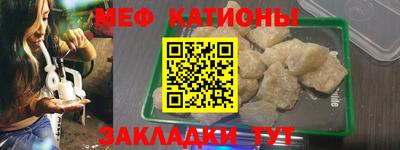 круглые Новодвинск