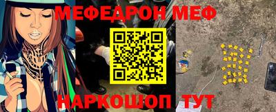 кокаин VHQ Ярцево