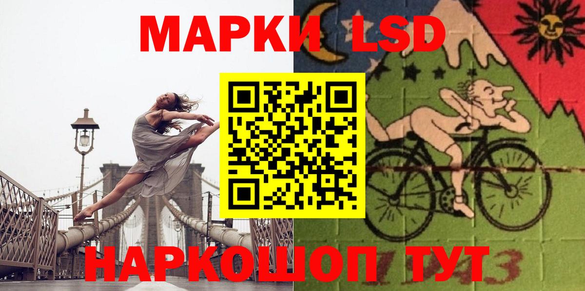 Фурманов  MEGA онион  Вход с VPN  Лсд 25 экстази кислота  Лсд 25 экстази 