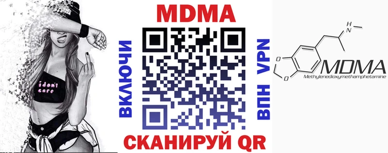 МДМА crystal Фурманов
