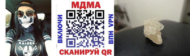 цены   Фурманов  мега ONION  МДМА молли 
