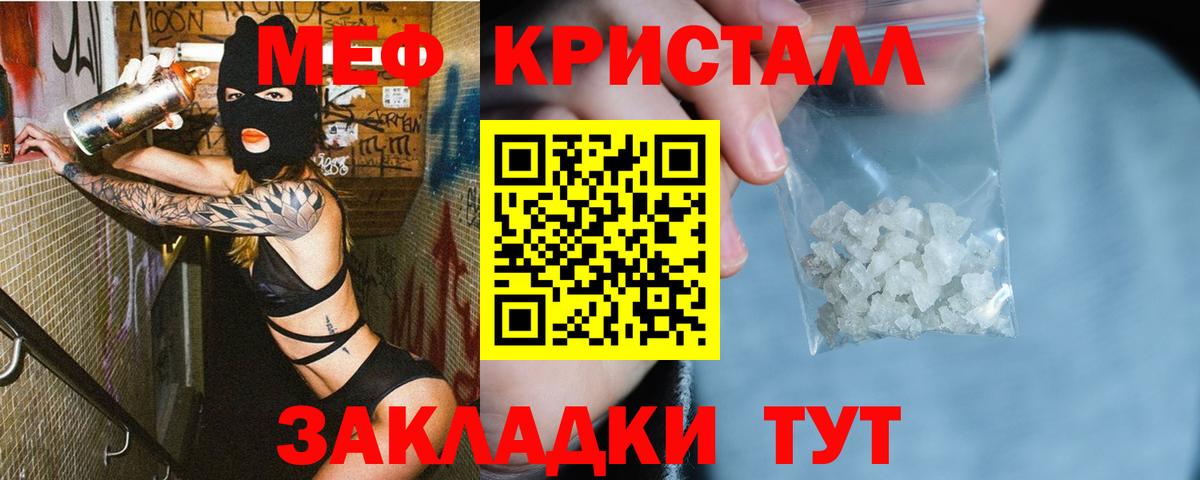 Меф 4 MMC  Меф 4 MMC  Вход с VPN  Фурманов 