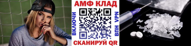 магазин  наркотиков  Фурманов  Первитин кристалл 