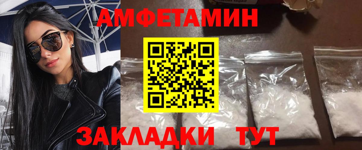 НБОМе  Фурманов  Вход с VPN  Каннабис  Меф МЯУ МЯУ   ГАШИШ  ГАШ  МДМА 