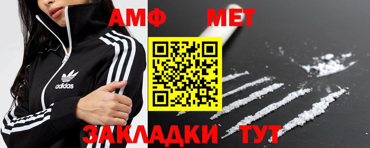 Фурманов  Первитин витя  Вход с VPN 