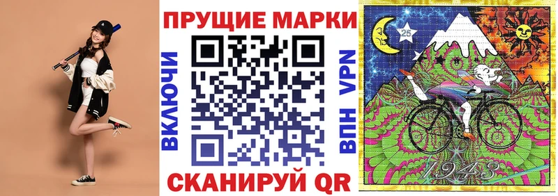 Наркотические марки 1500мкг Фурманов