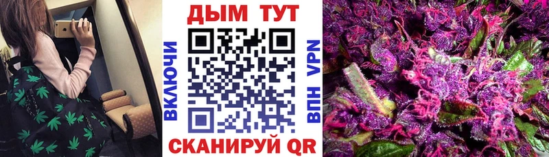 Конопля THC 21%  Фурманов 