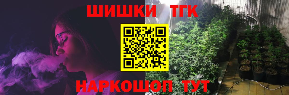 Канабис сатива Фурманов